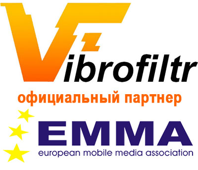 Vibrofiltr официальный партнер EMMA